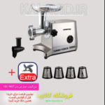 چرخ گوشت قدرتمند جنرال ژاپن مدل GE-9827